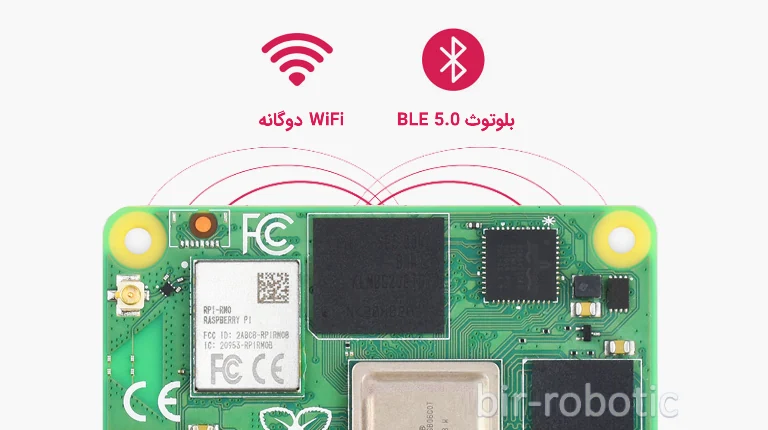 ماژول CM4 رزبری پای 8 گیگ با قابلیت اتصال به وای فای و بلوتوث