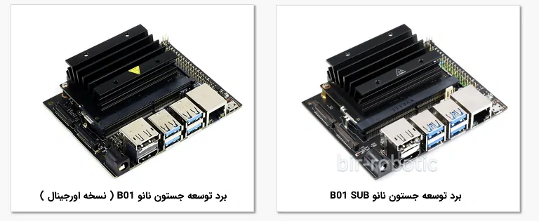 Comparing-Appearance-With-B01-1