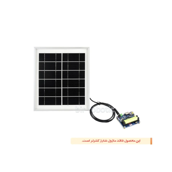 پنل خورشیدی 6 ولت 5 وات همراه ماژول کنترلر شارژ