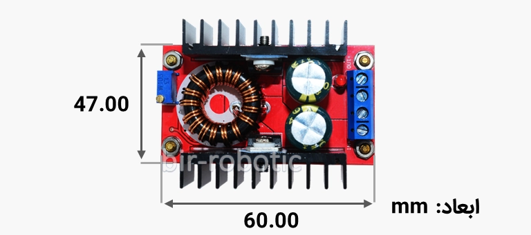 ابعاد ماژول افزاینده 5 آمپر با ولتاژ قابل تنظیم 35 الی 60 ولت