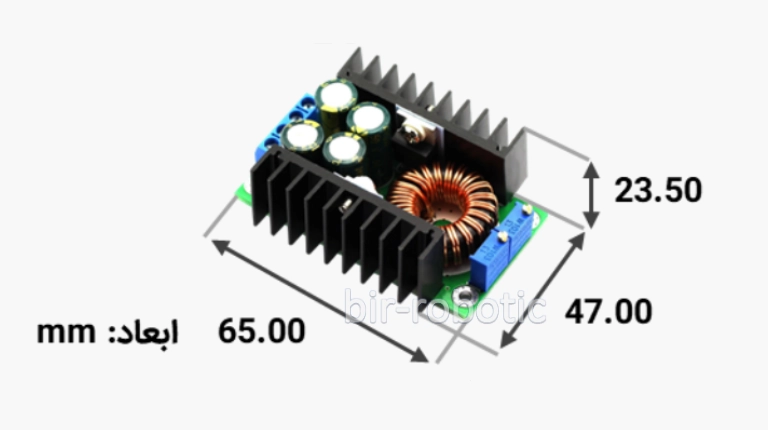 ابعاد ماژول کاهنده 12 آمپر با ولتاژ قابل تنظیم 0.8 الی 28 ولت