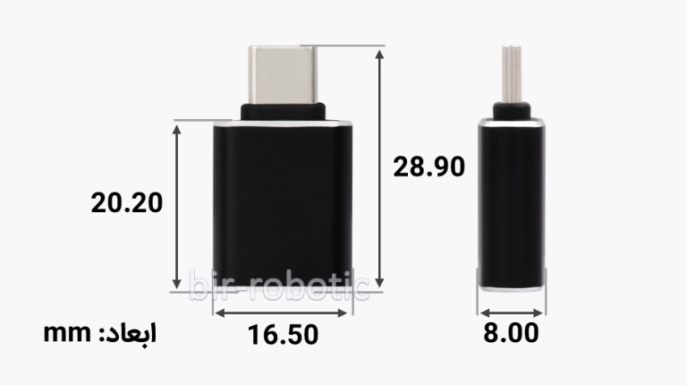 ابعاد مبدل Type C به USB A