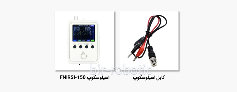 محتویات محصول-اسیلوسکوپ دیجیتال 1 کانال مدل FNIRSI-150