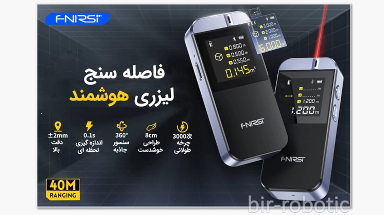 فاصله سنج لیزری هوشمند FNIRSI مدل IR40