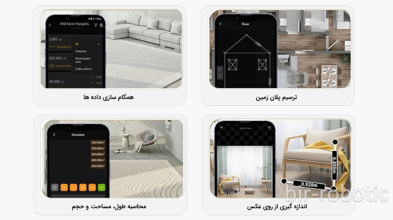 اپلیکیشن موبایل و اتصال هوشمند فاصله سنج لیزری FNIRSI