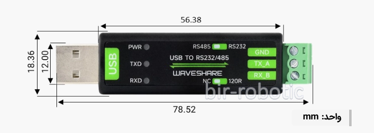 ابعاد مبدل USB به RS232/485 با تراشه FT232RNL اصل ابعاد مبدل USB به RS232/485 با تراشه FT232RNL اصل