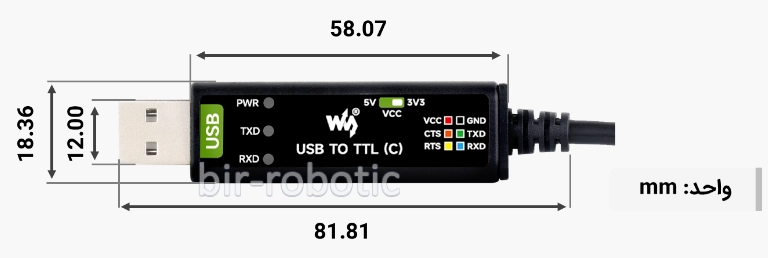 ابعاد مبدل USB به TTL خروجی 6 پین مدل C با چیپ FT232RNL
