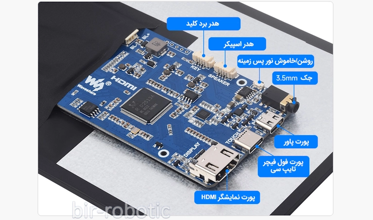 رابط ها و اتصال مانیتور تاچ 12 اینچ